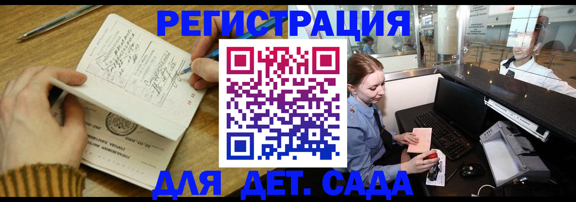 пропишу в квартире в Красногорске