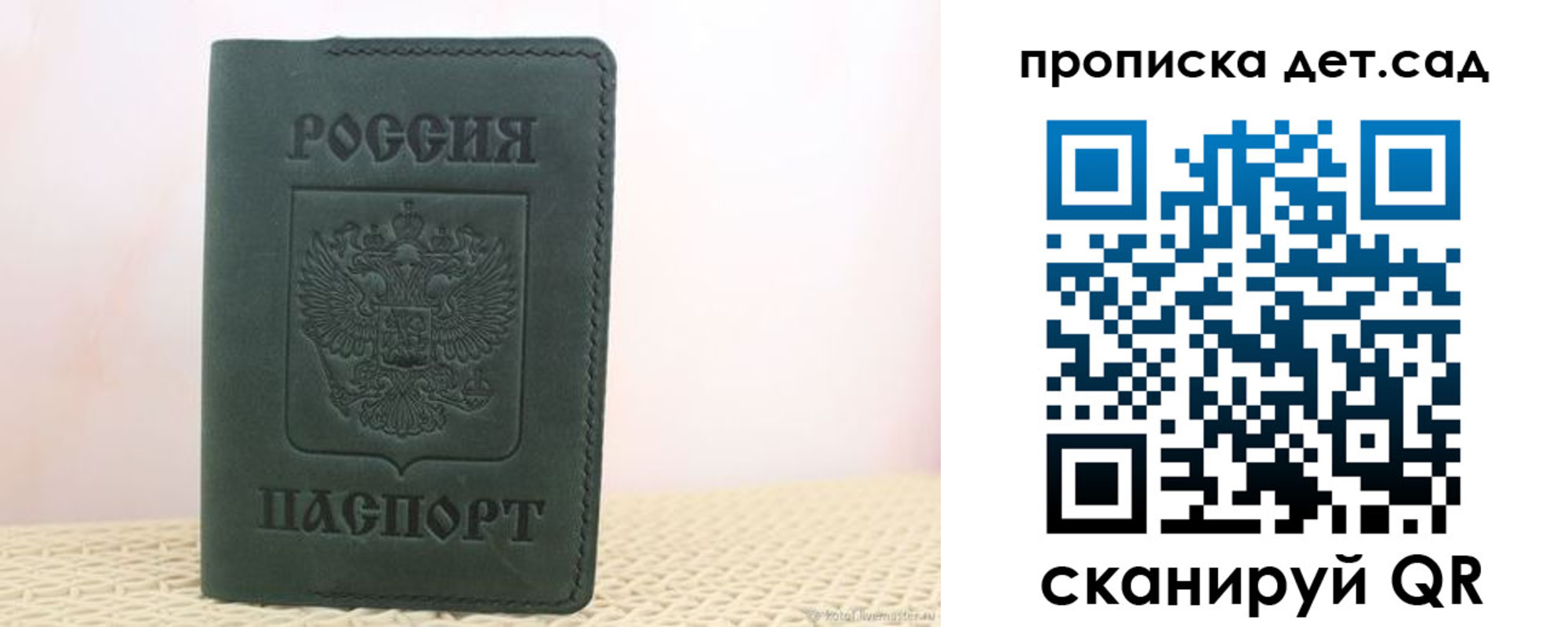 форма 3 в Красногорске