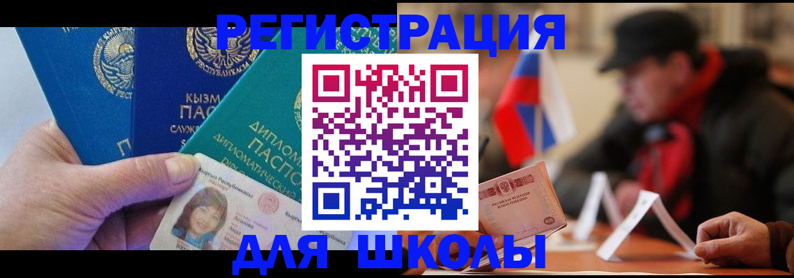 пропишу в квартире в Красногорске